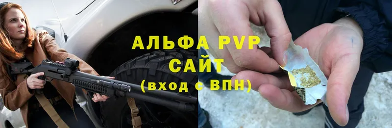 Alpha PVP СК Дмитров