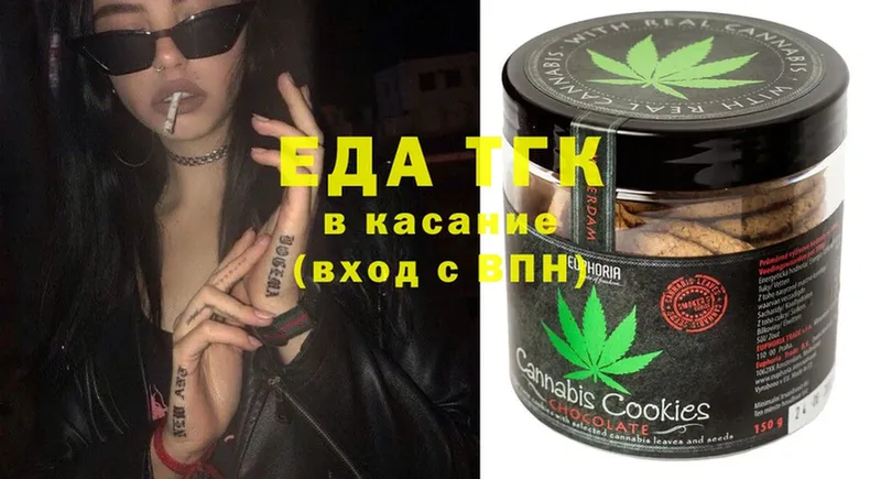 kraken сайт  мориарти телеграм  Cannafood марихуана  Дмитров 